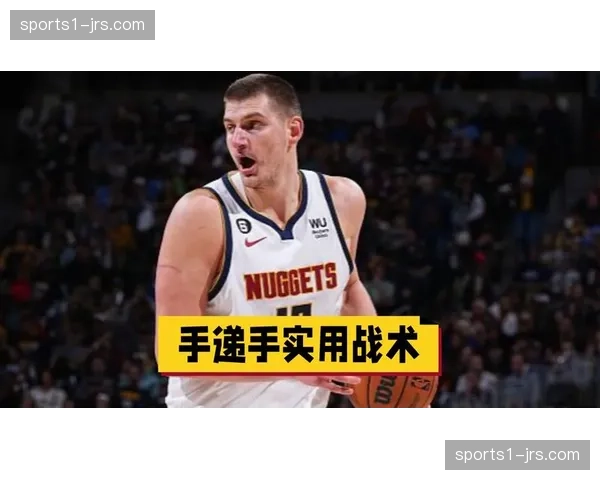 掘金约基奇低位轴心 内外连线配合穆雷手递手